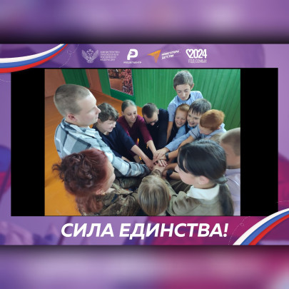 День воссоединения ДНР, ЛДНР, Запорожской и Херсонской областей.